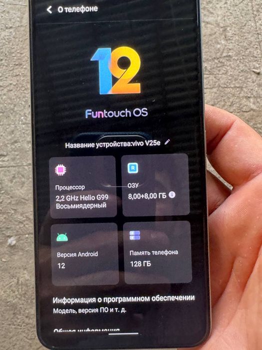 VIVO v25 e 128 GB B/U