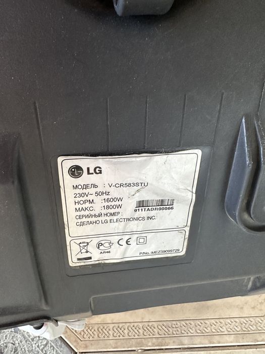 Пылесос сотилади