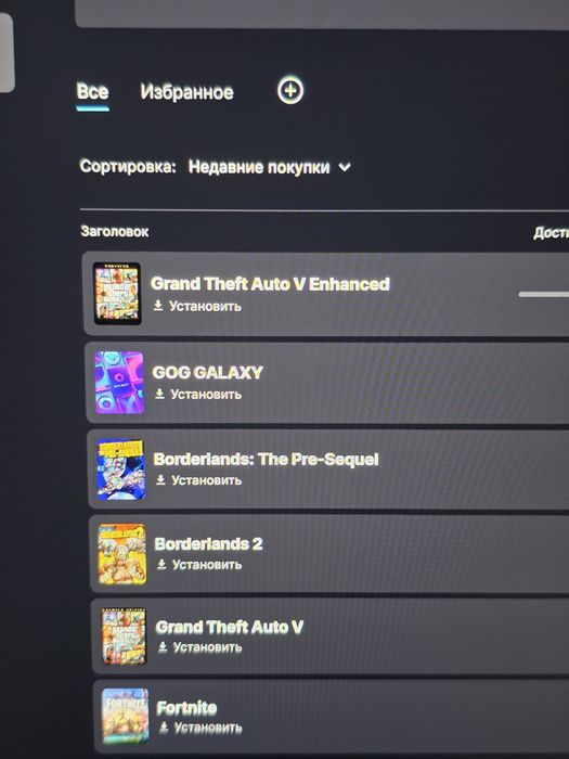 GTA V ENHANCED PC Epic Games Launcher