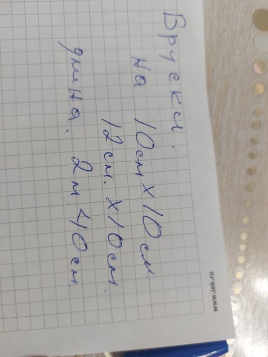 Брус, Бруски, брусья деревянные 2,4м