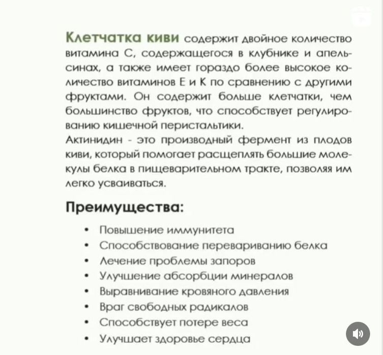 ГРИНМАКС очищение организма