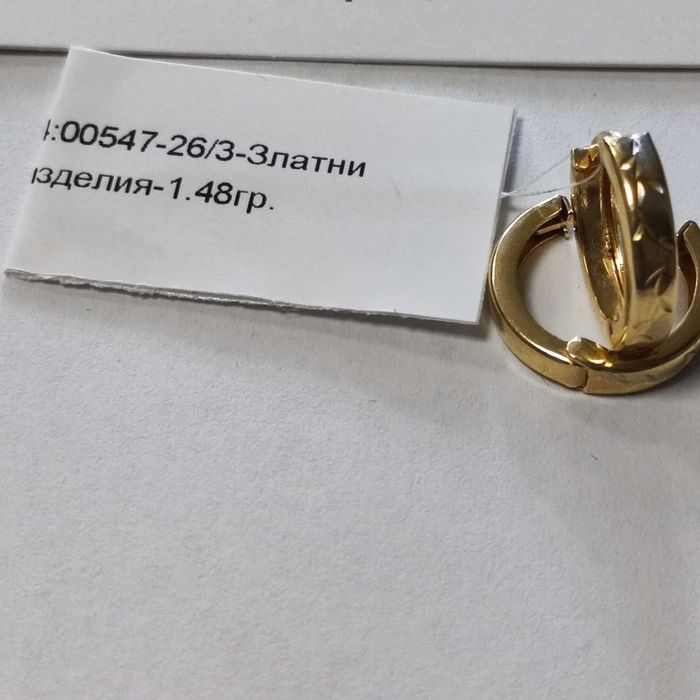 Златни обеци 1.48гр.