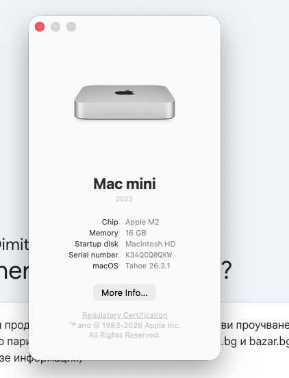 Mac Mini M2 / 16GB RAM / 256 GB SSD / Пълен комплект с кутия