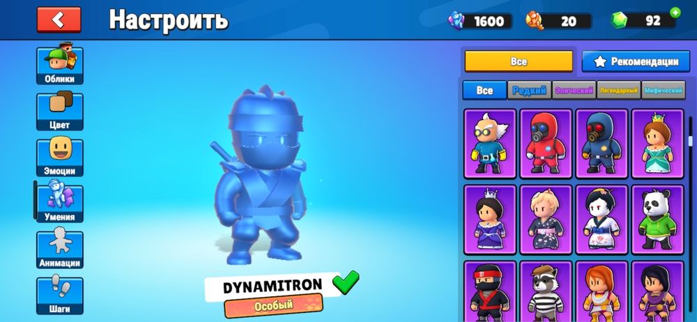 Продам стабл гайс акк