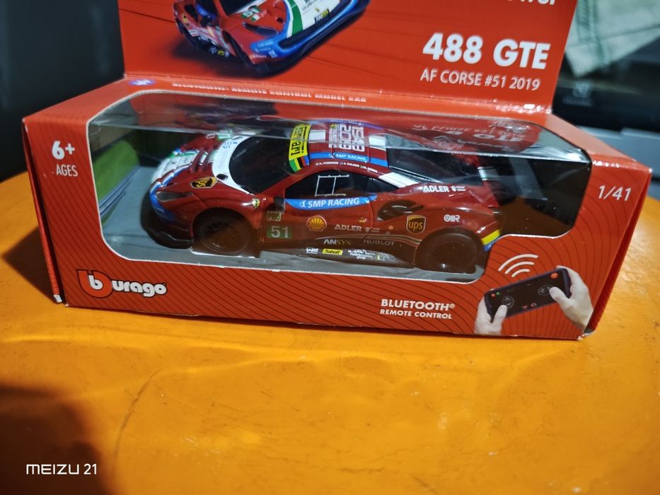 Количка Ферари от колекция на Шел