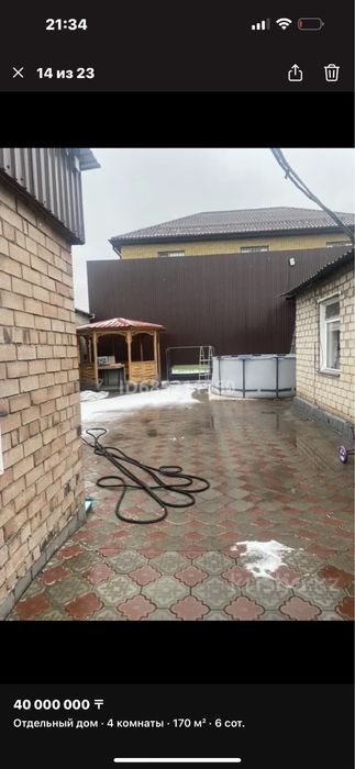 продам Большой дом!