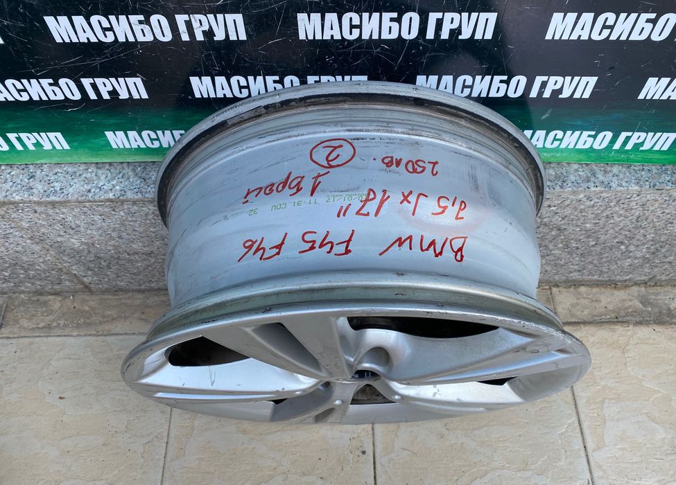 Джанта алуминиева джанти 7,5Jx17” за Бмв Bmw F45 F46