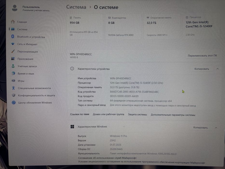 Продам игровой компьютер