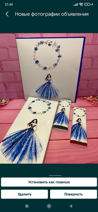 Всё для девичника