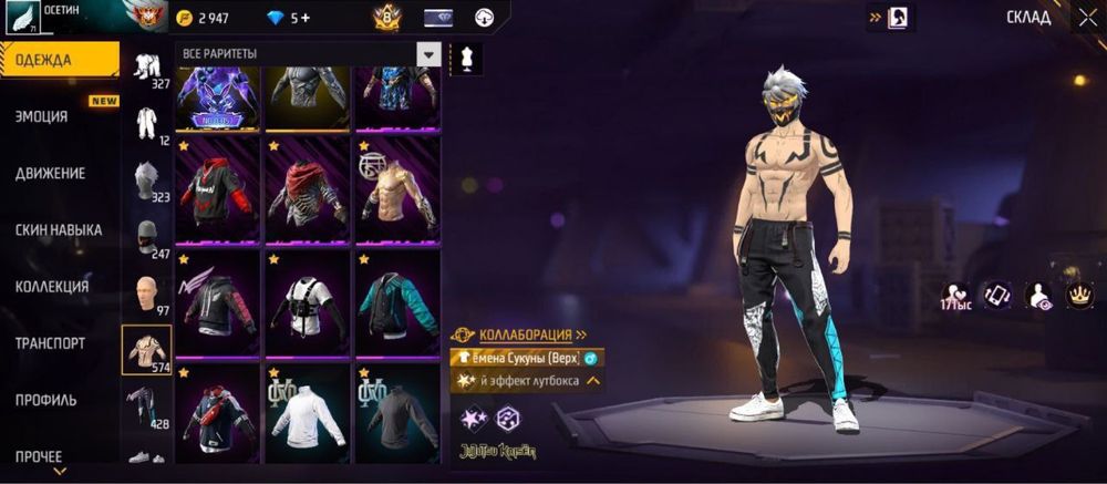 Аккаунт (Free fire) / ФриФаер  / Жир олд