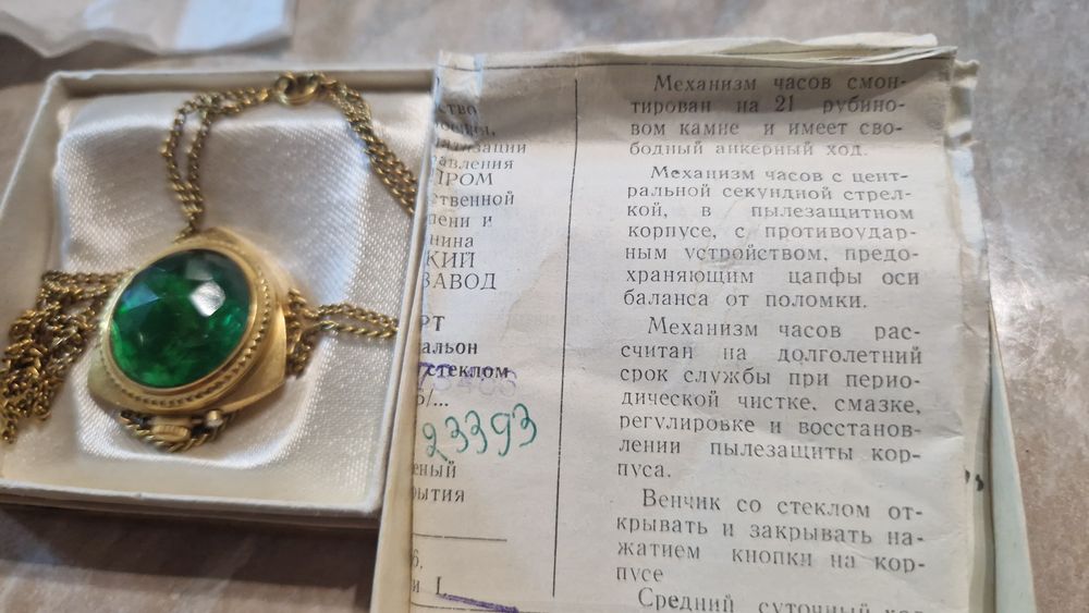 Часы кулон новые