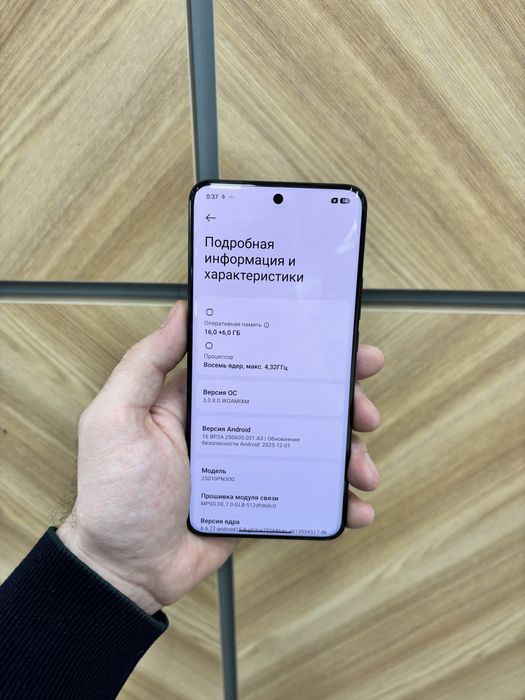 Xiaomi 15 Ultra 16/512 GB GLOBAL