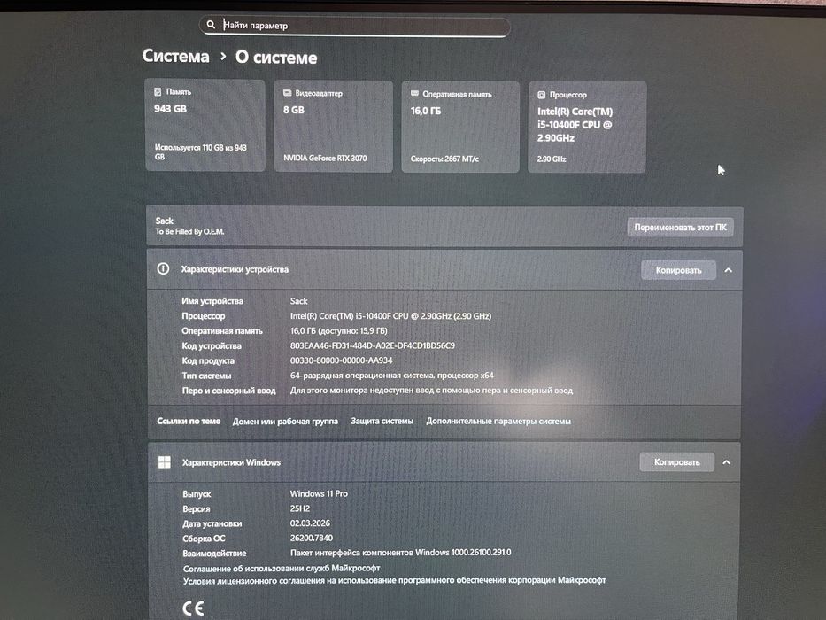 Срочно продам.