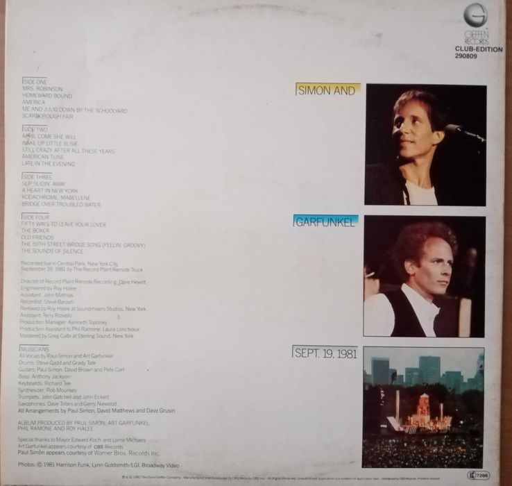 Грамофонни плочи за ценители