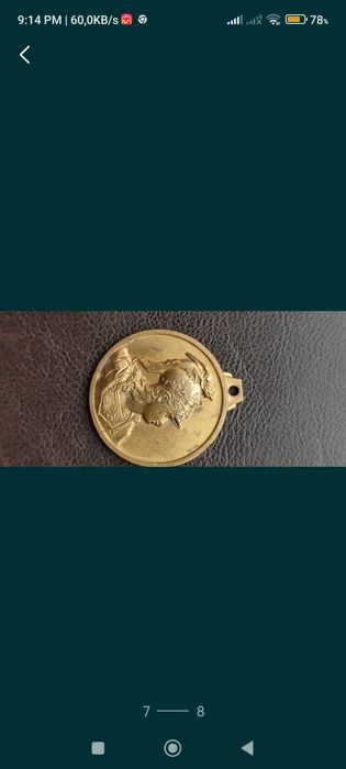 Brelocuri și portcarduri

- A.C.R ( Automobil Club Român ) , preț 5