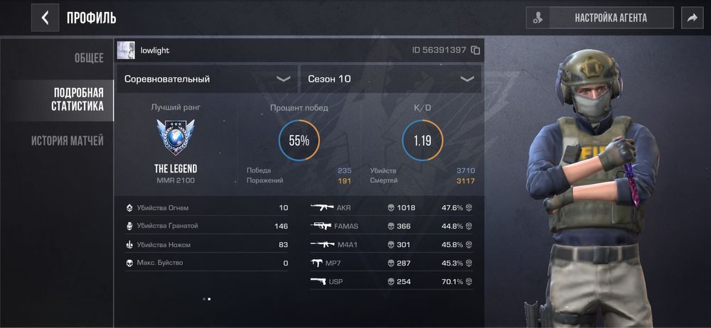 аккаунт стендофф 2