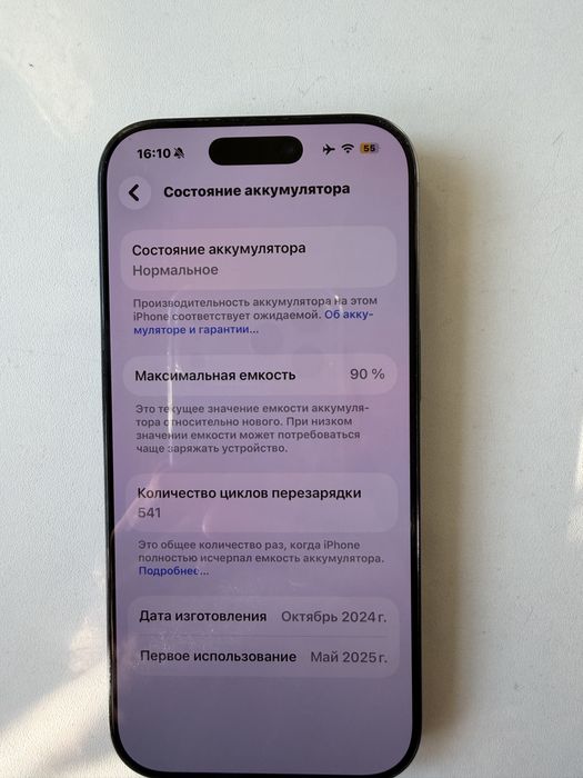 Iphone 16 pro с коробкой