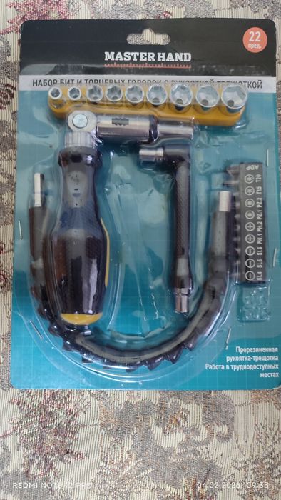 Продаю станок для  бритья