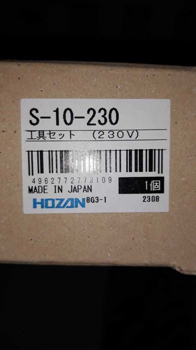 Hабор инструментов новый