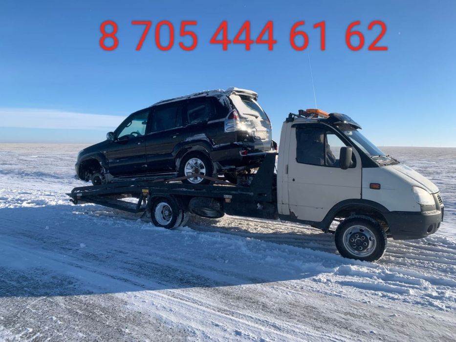 Эвакуатор Атбасар 24/7