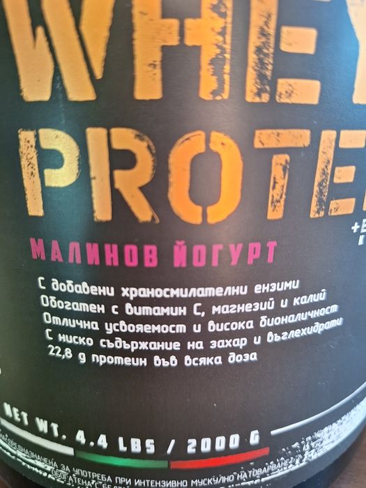 Whey protein Дан Колов 2 кг