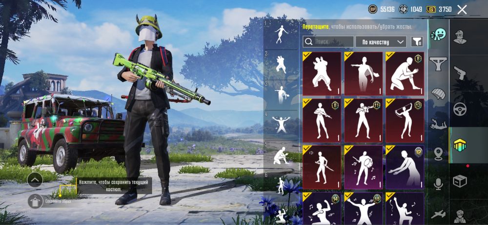 Пабг акк продается