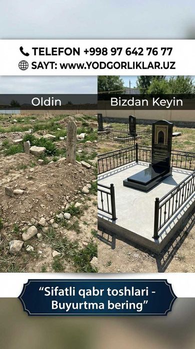 Yodgorlik Qabr Toshlari Kitob, Qashqadaryo. Мрамор Надгробия в Китоб