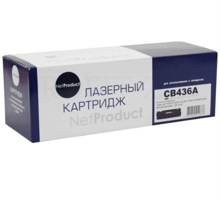 Продается картридж для HP,Canon