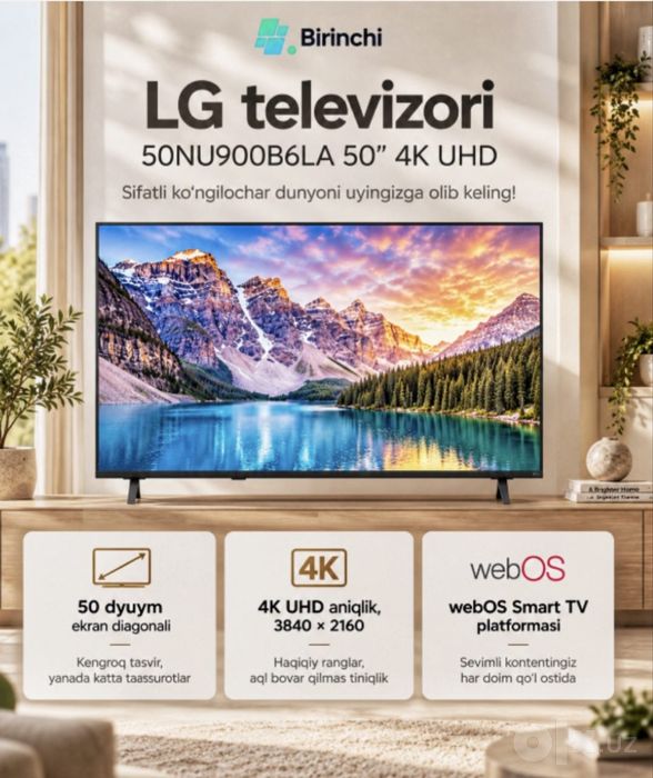 Телевизор LG 50NU900B6A Новинка (2026) . Для дома.