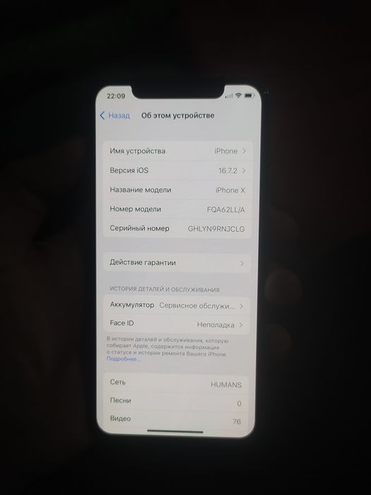 appleI phone x idial