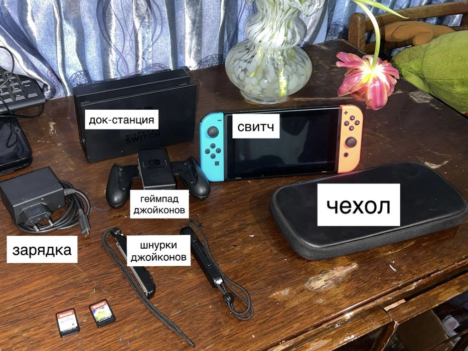Nintendo Switch 1