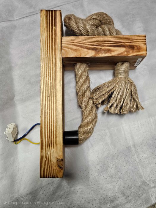 Стенна декоративна лампа