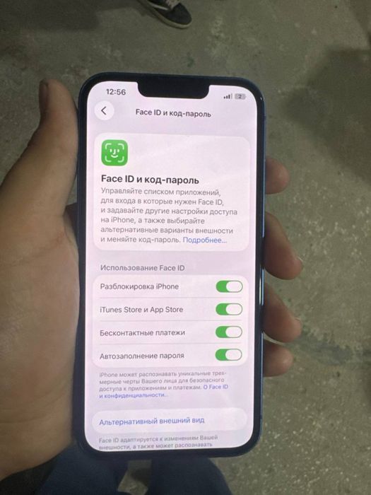 Iphone 13 blue LL/A