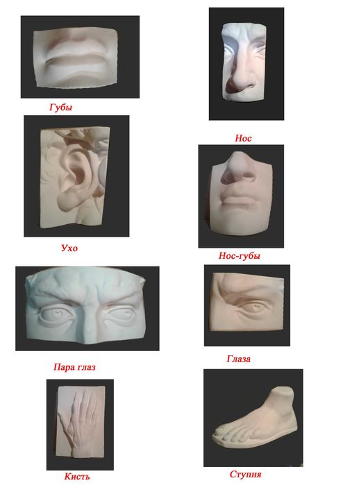 Продаётся гипсовые геометрические фигуры и розетки.