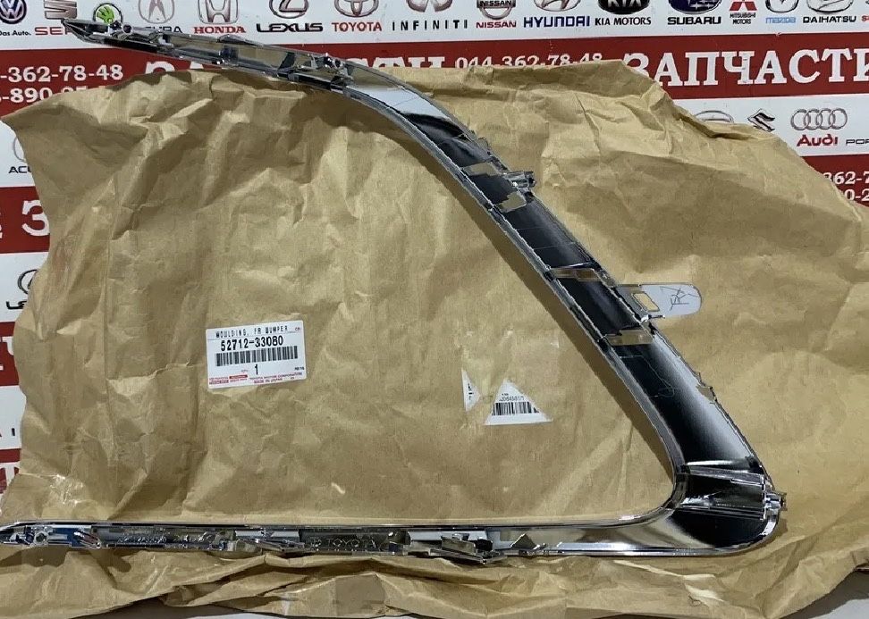 Молдинг бампера Toyota camry 75