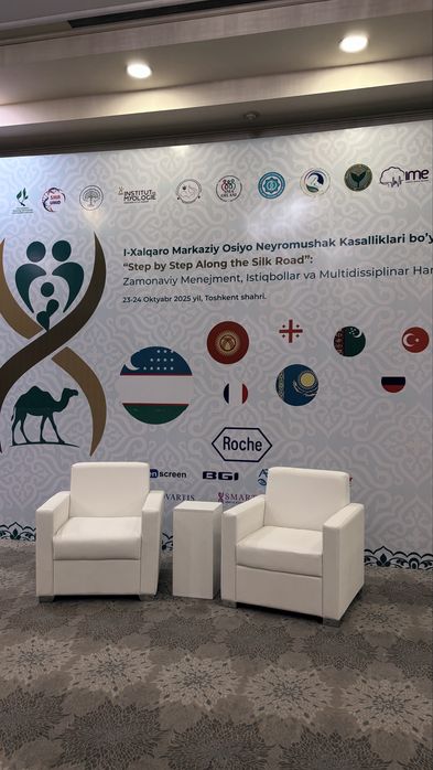 Аренда кожанных кресел