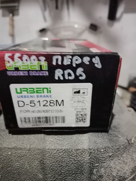 Запчасти Honda crv 2