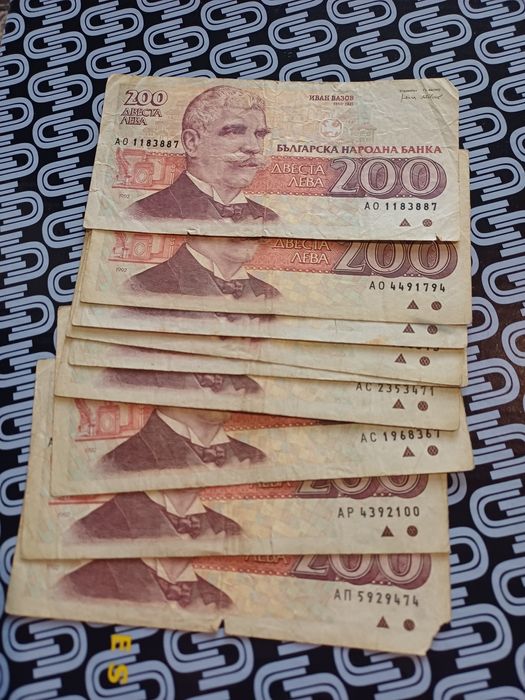 Нашето Левче ЗА колекция