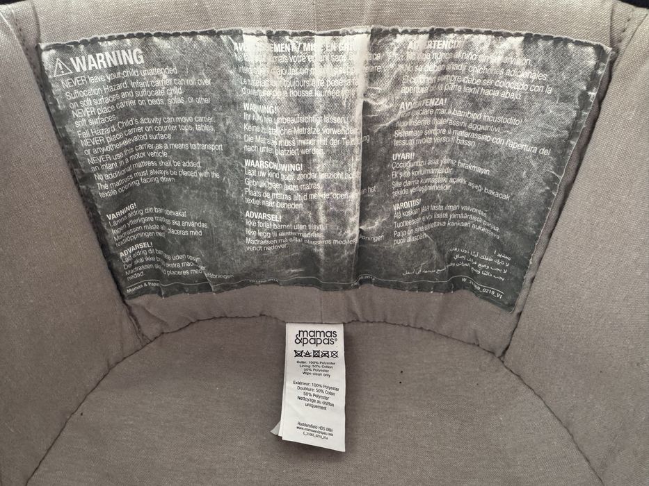 Кош за новородено Mamas & Papas Ocarro