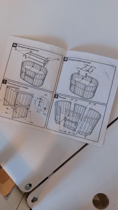 Манеж тансформер