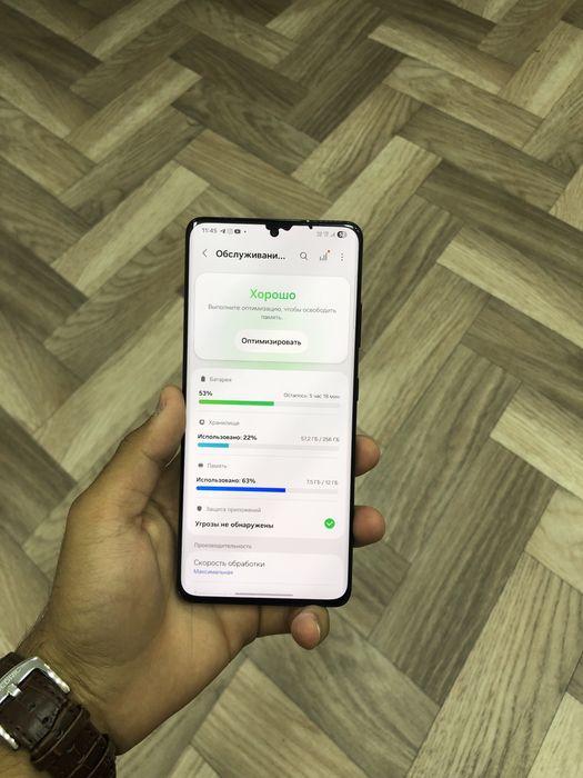 Samsung Galaxy S21Ultra5G