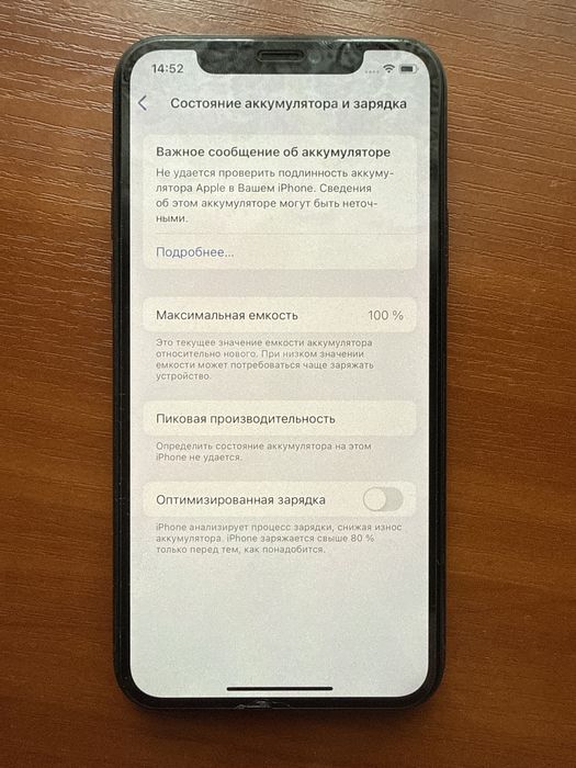 iPhone 11 Pro midnight green