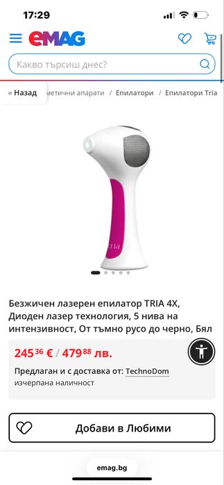 Лазерен епилатор Tria 4X