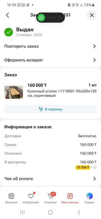Продам куханный стол и уголок