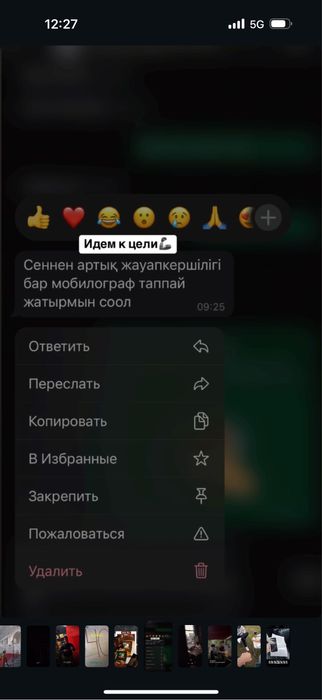 Мобилограф Алматы