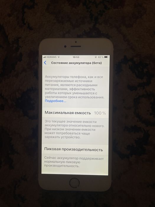 Iphone 6 plus gold 64 gb