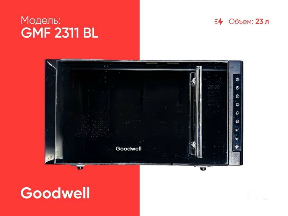 Goodwell mikravalnofka 3 yil garatiya