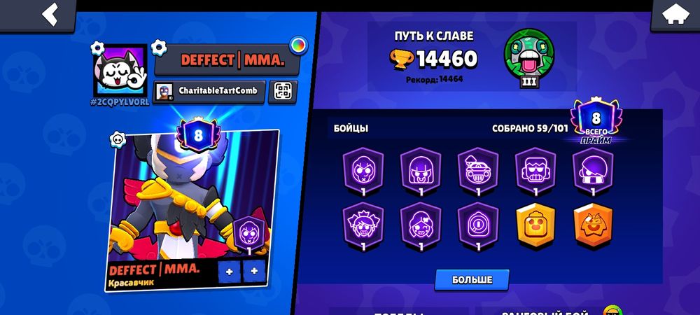 Продам акаунт бравлс старсе