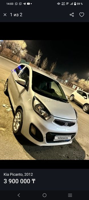 Продается отличный автомобиль Киа пиканто