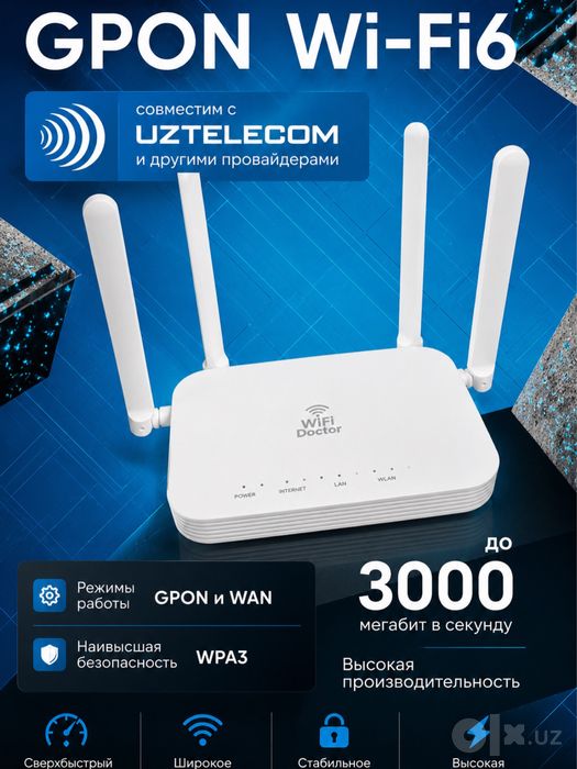 Gpon wifi 6 ax3000